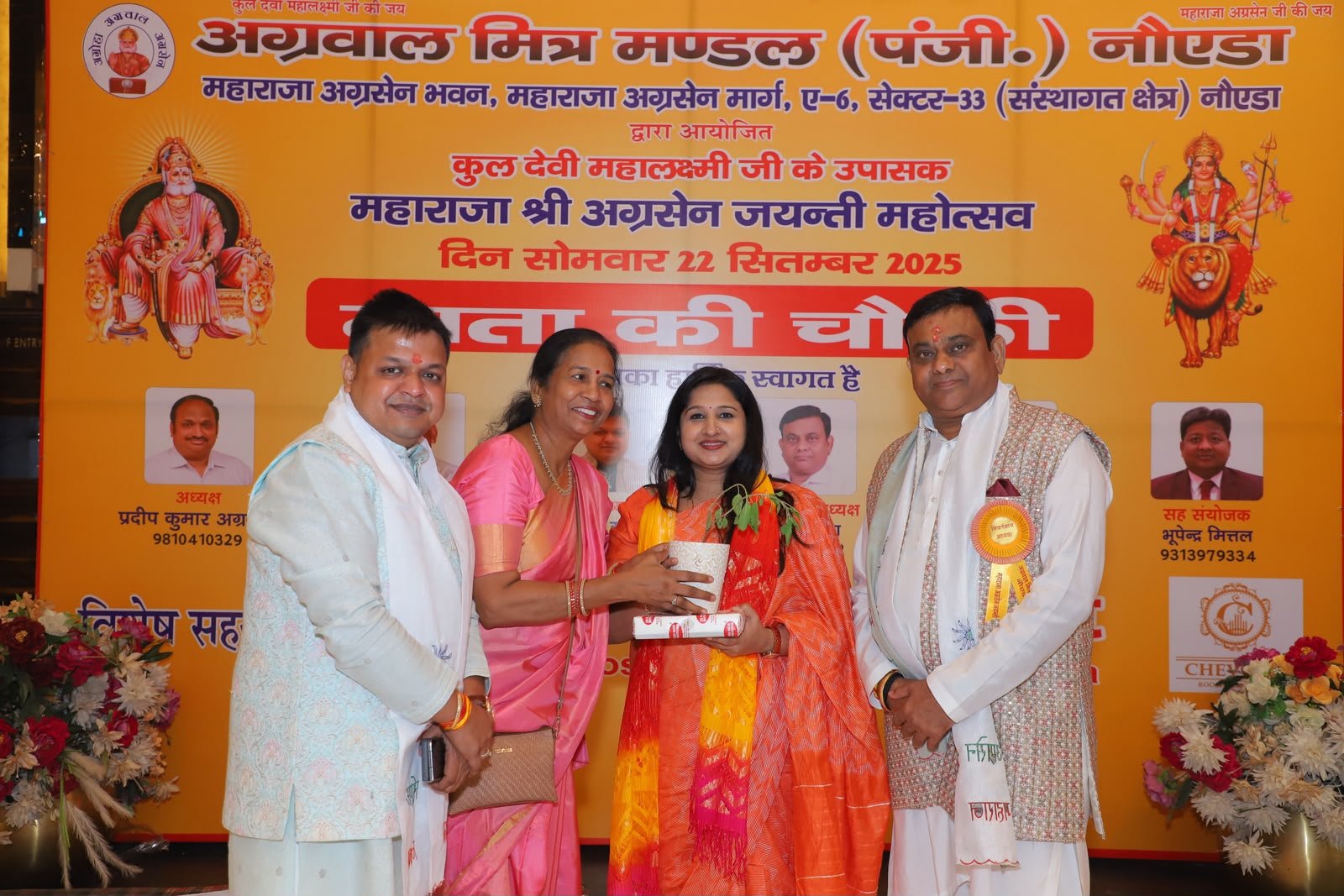 Group photograph of Priyanka Gupta with Aggarwal Mitra Mandal Noida office bearers at the felicitation