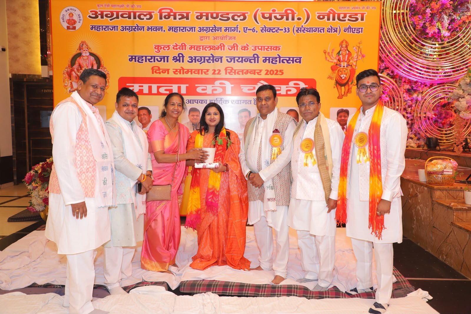 Felicitated by Aggarwal Mitra Mandal, Noida — For NGO Work